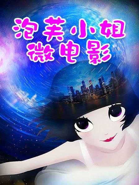 肛交女主口爆到干呕，小星星项链很漂亮【百度永久/1V/237M】